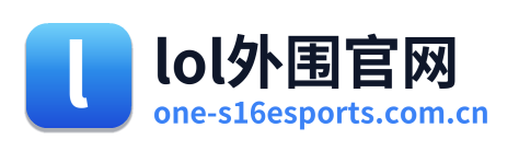 lol外围官网 Logo